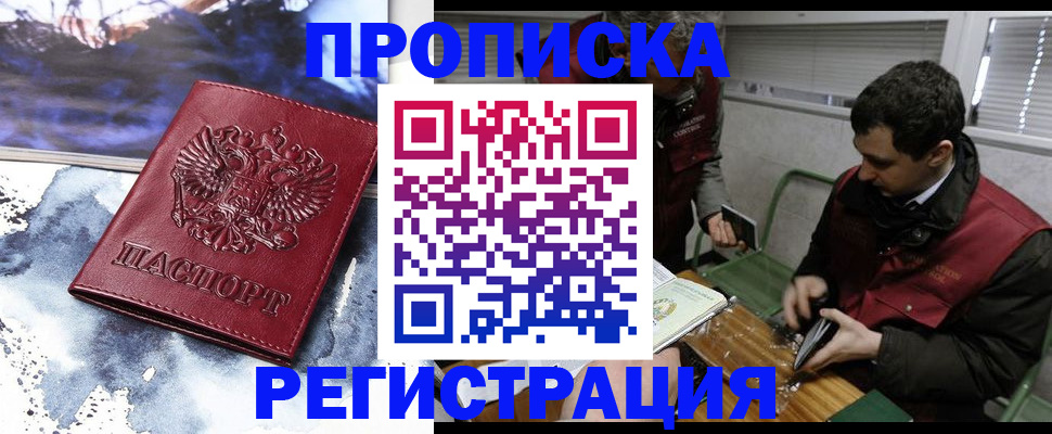 регистрация для школы в Каргате