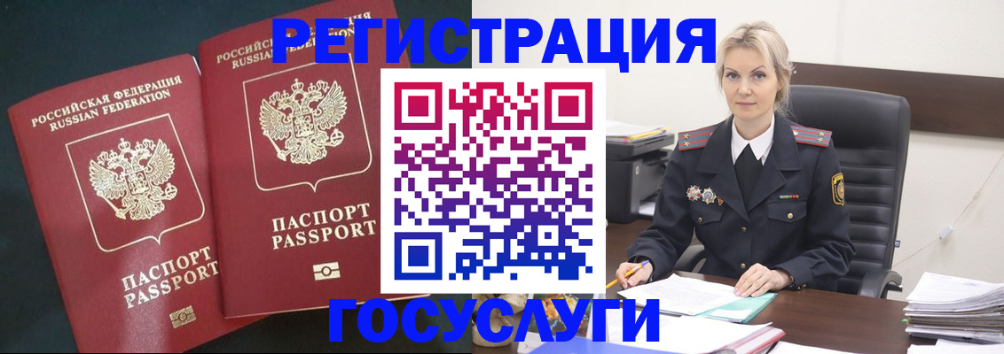 регистрация для школы в Каргате