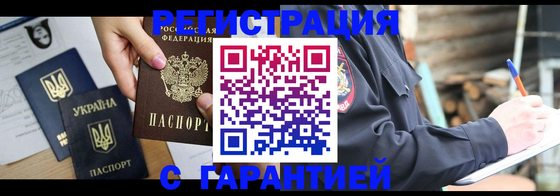 где прописаться в Каргате